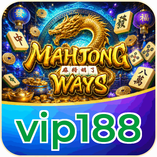 vip188