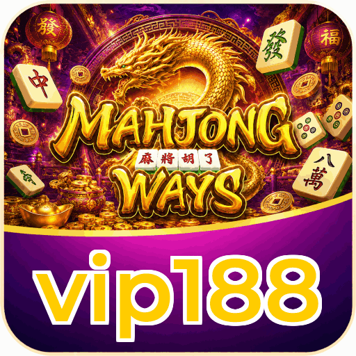 vip188