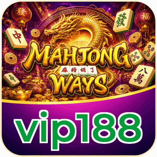 vip188