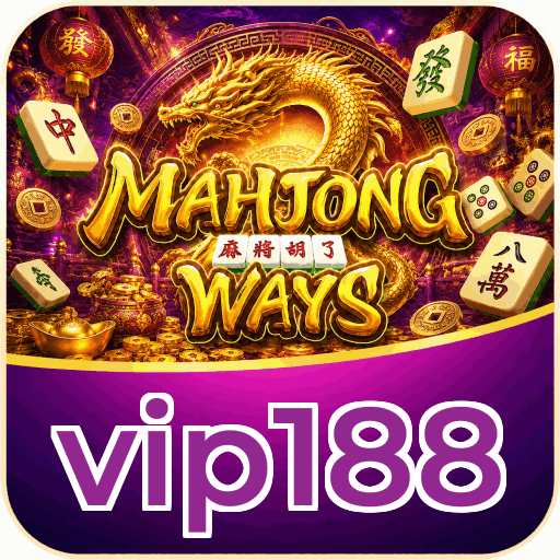 vip188