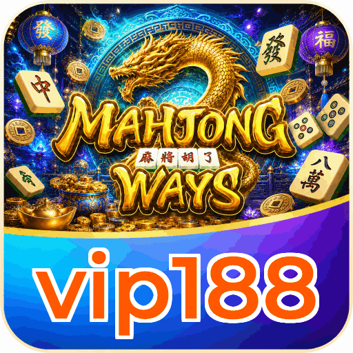 vip188