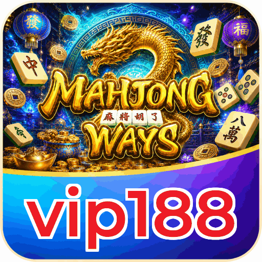 vip188